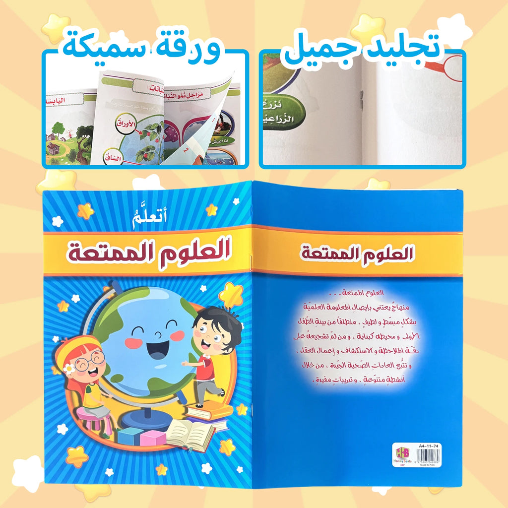 S2685868554bd48a1bce7e9f88017ac53e